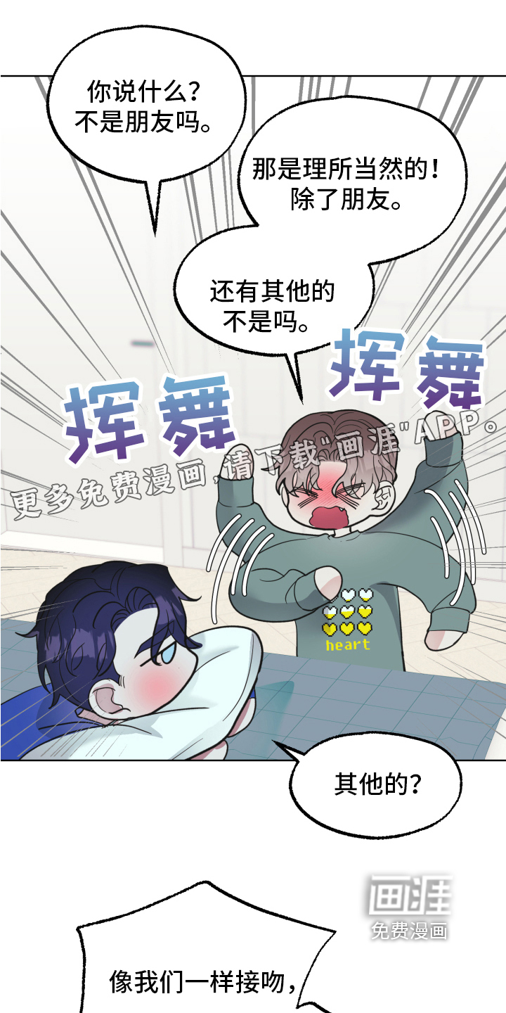 第8话0