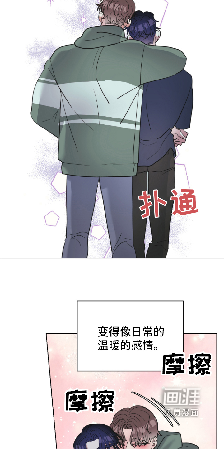 第8话16