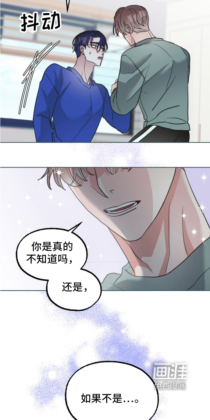 第8话12