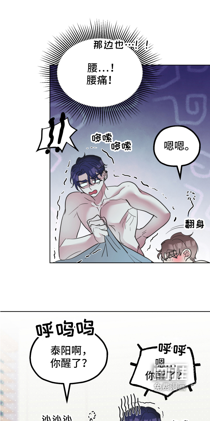 第7话9
