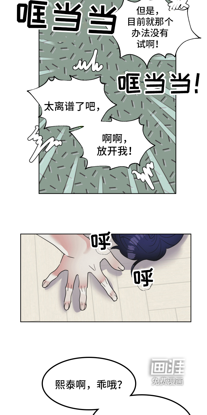 第7话5