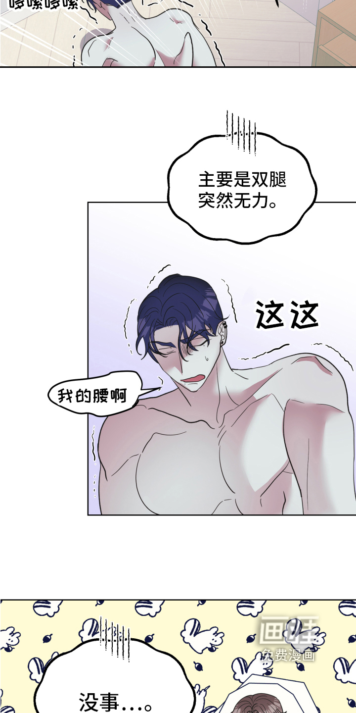 第7话12