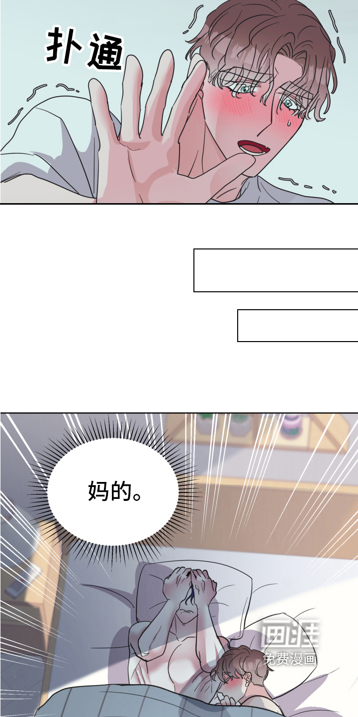 第7话7