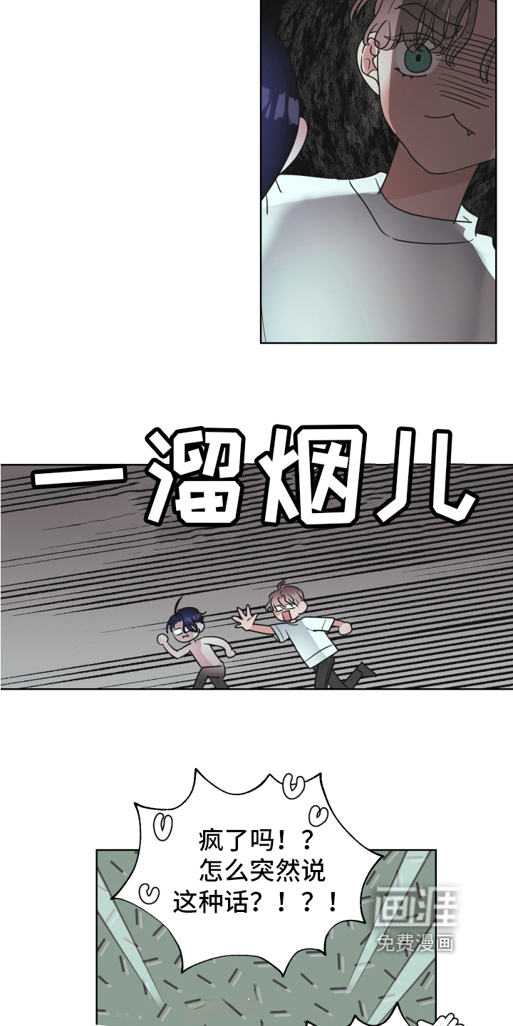 第7话4