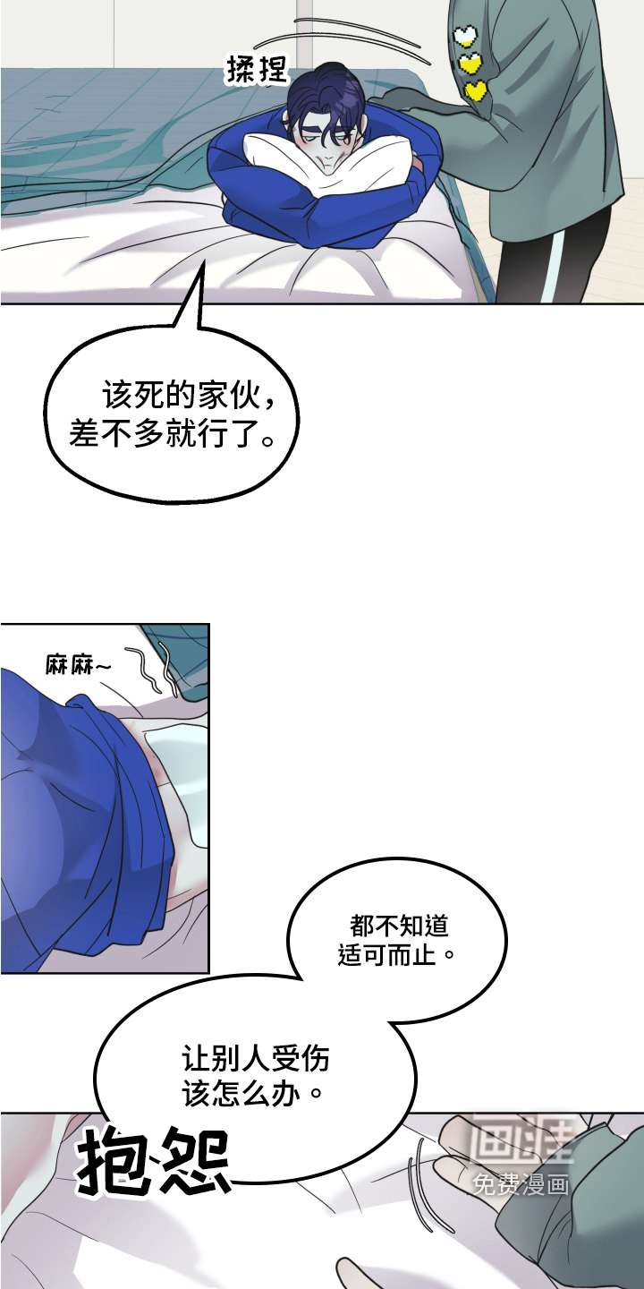 第7话16