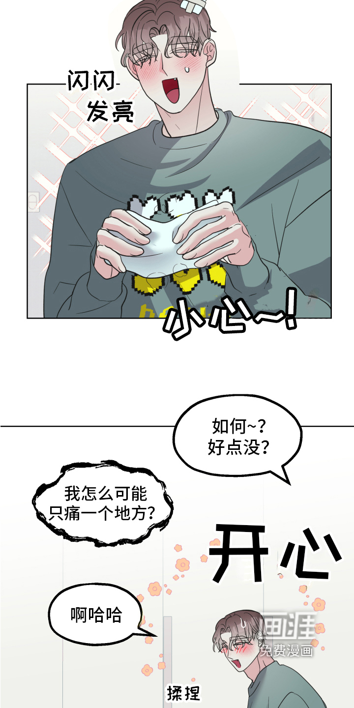 第7话15