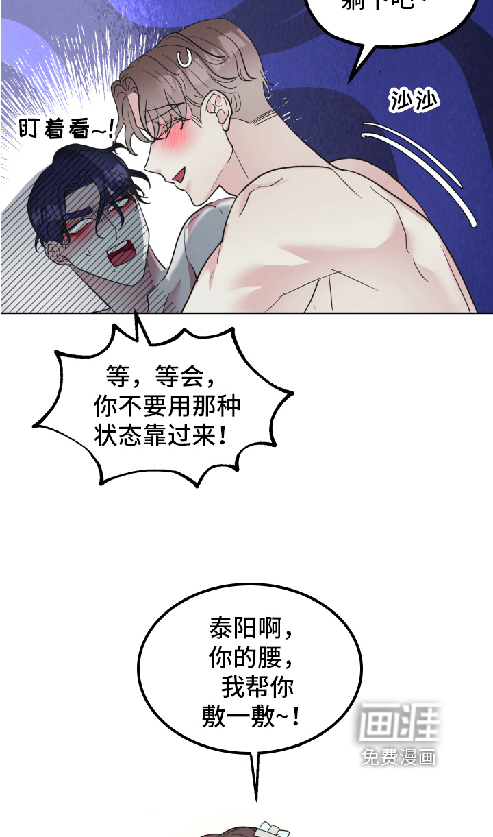 第7话14