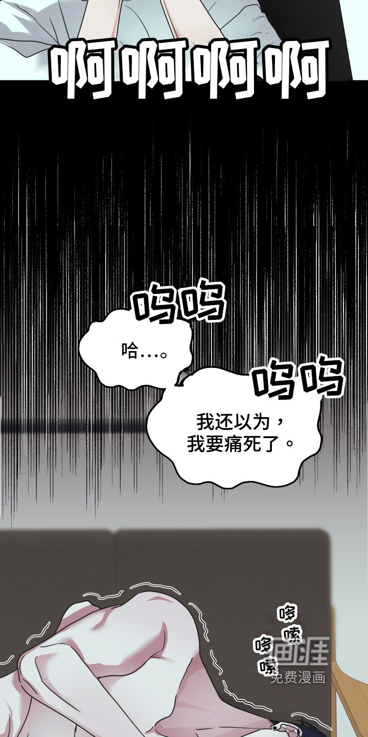 第6话7