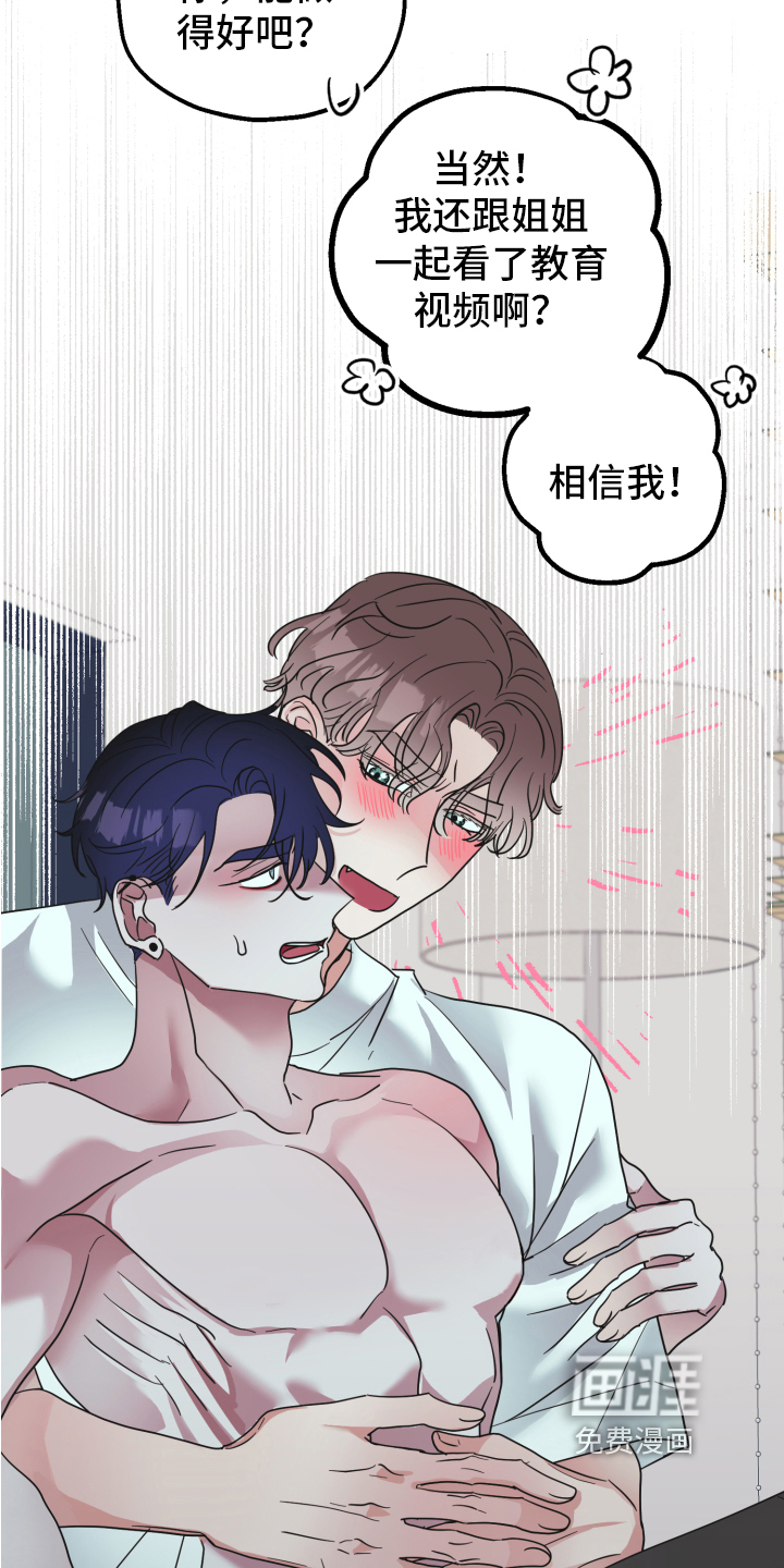 第6话13