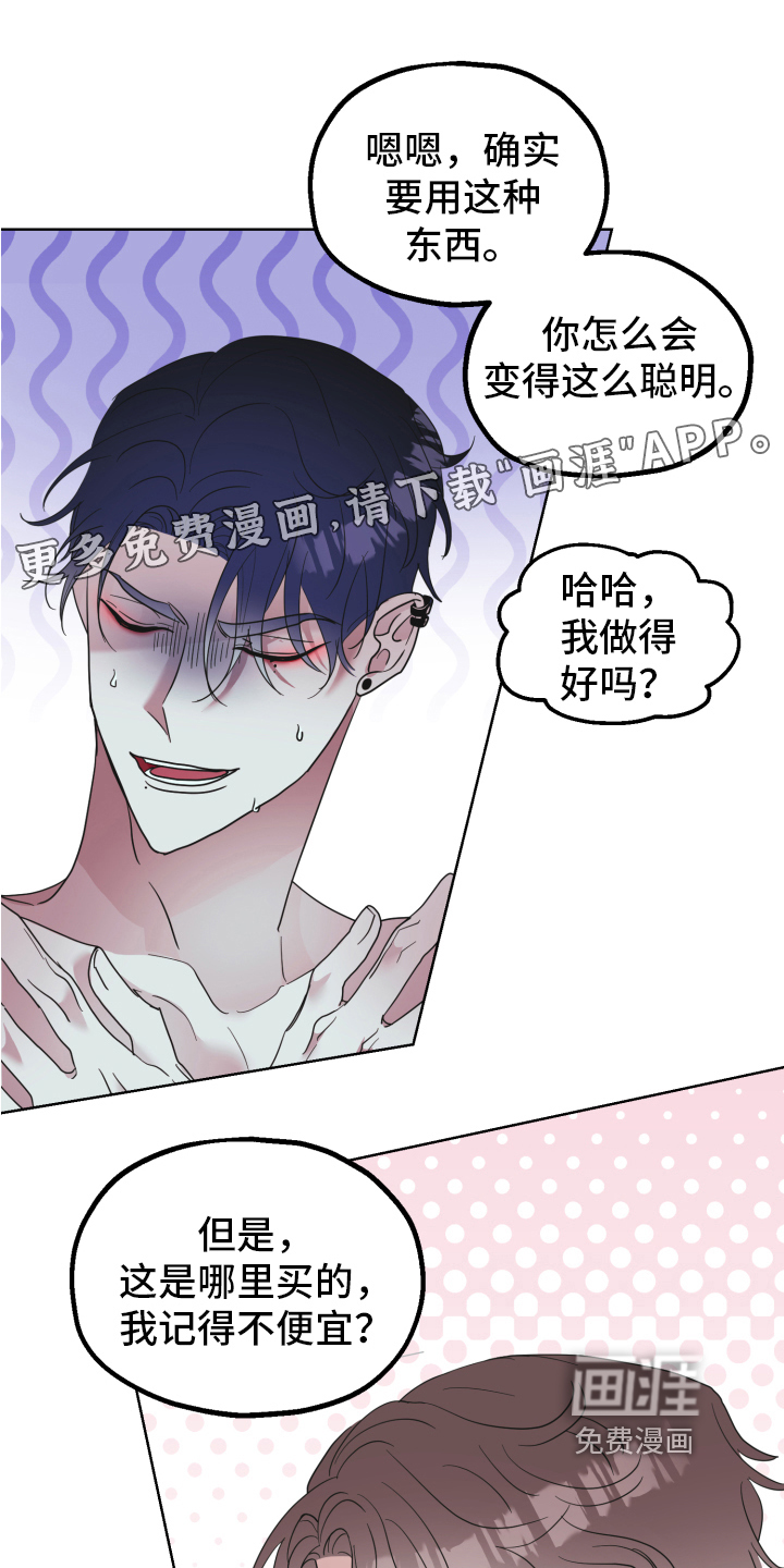 第6话0