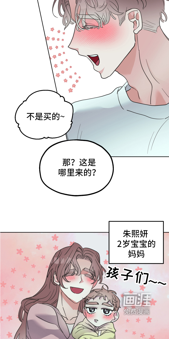 第6话1
