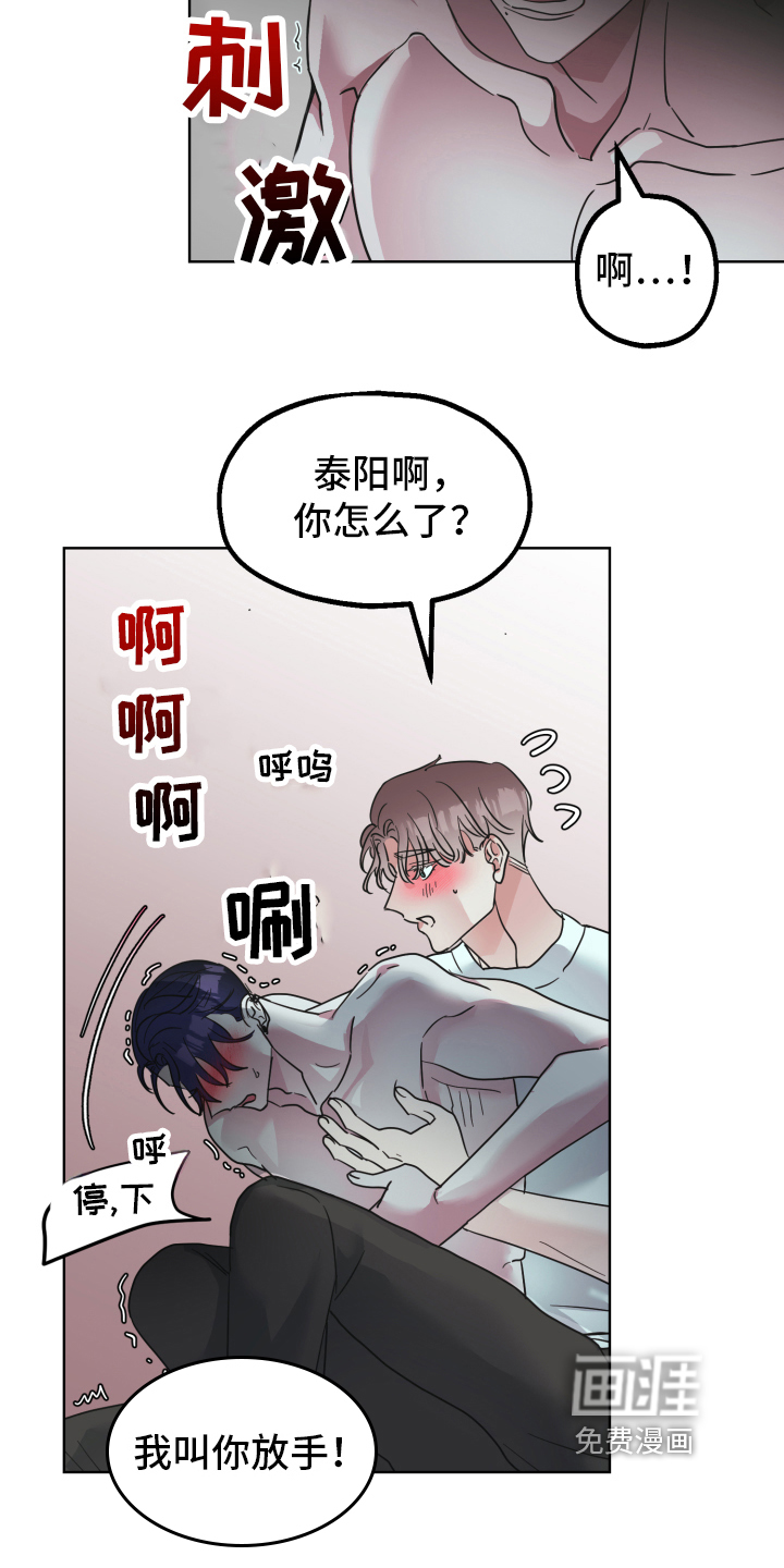 第6话16