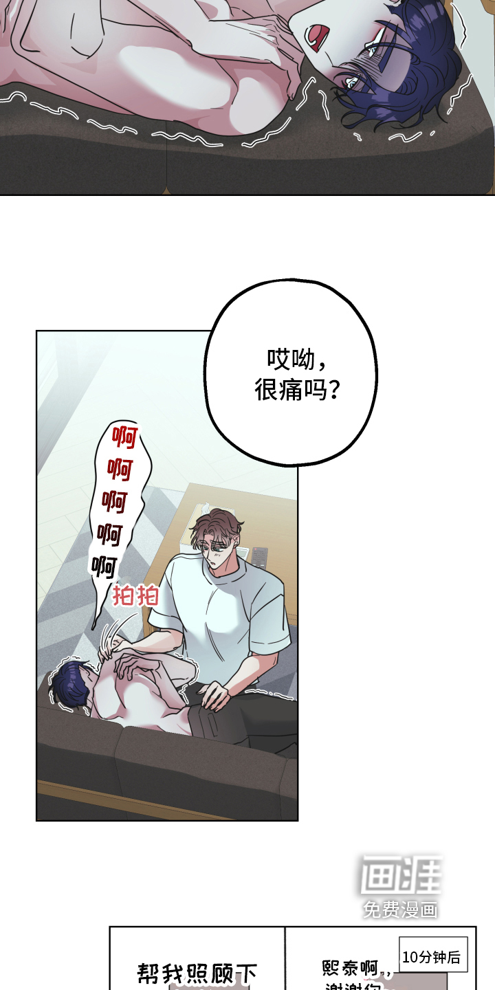 第6话8