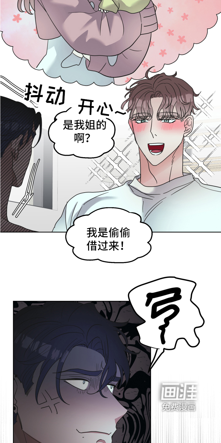 第6话2