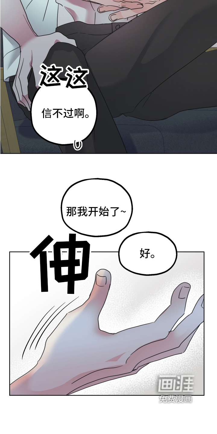 第6话14