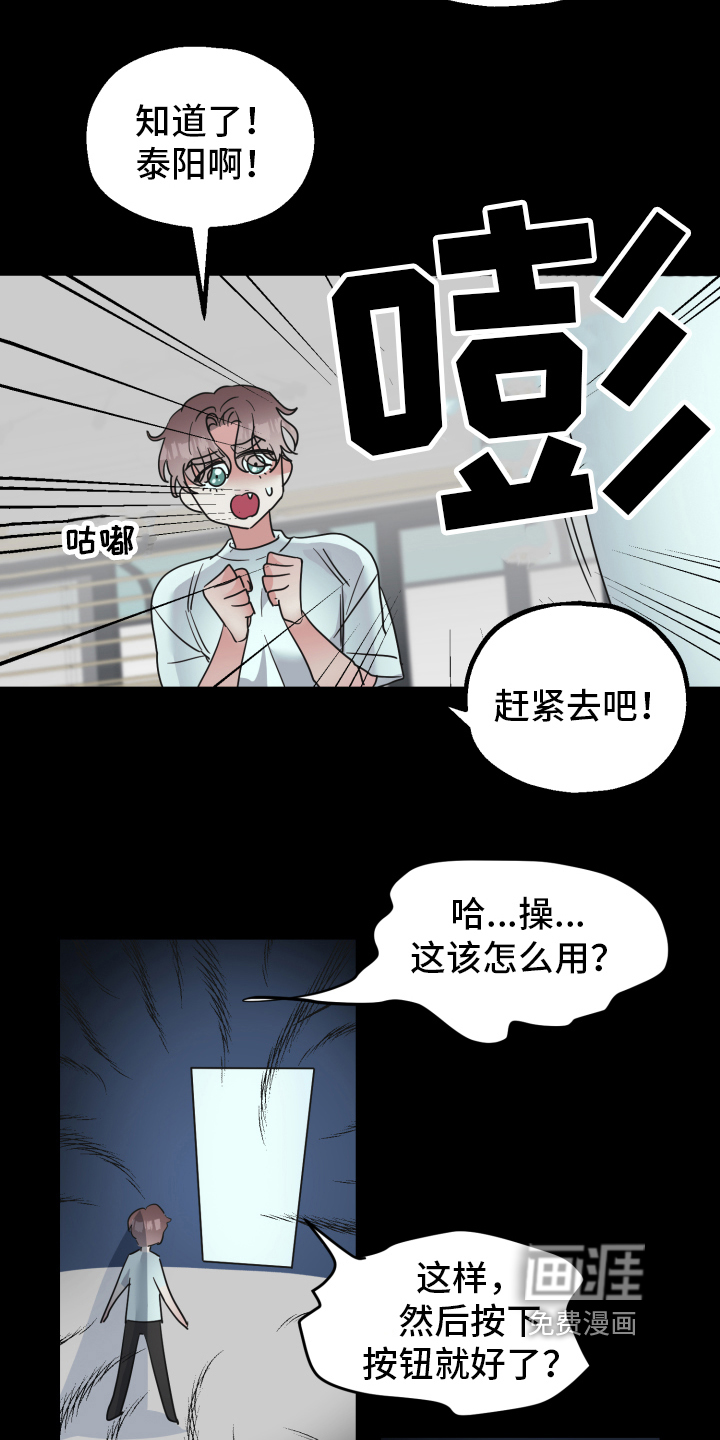第6话5