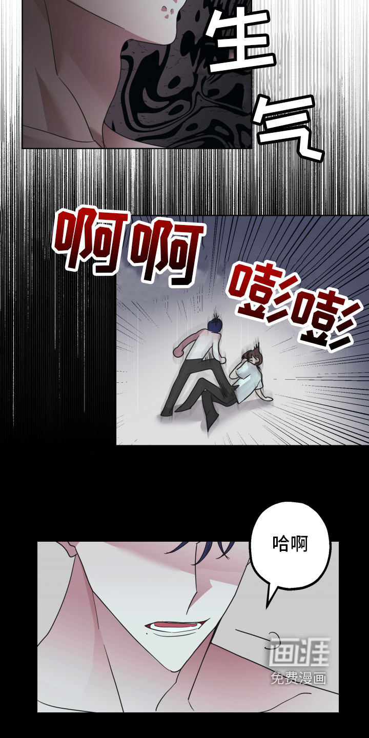 第6话3