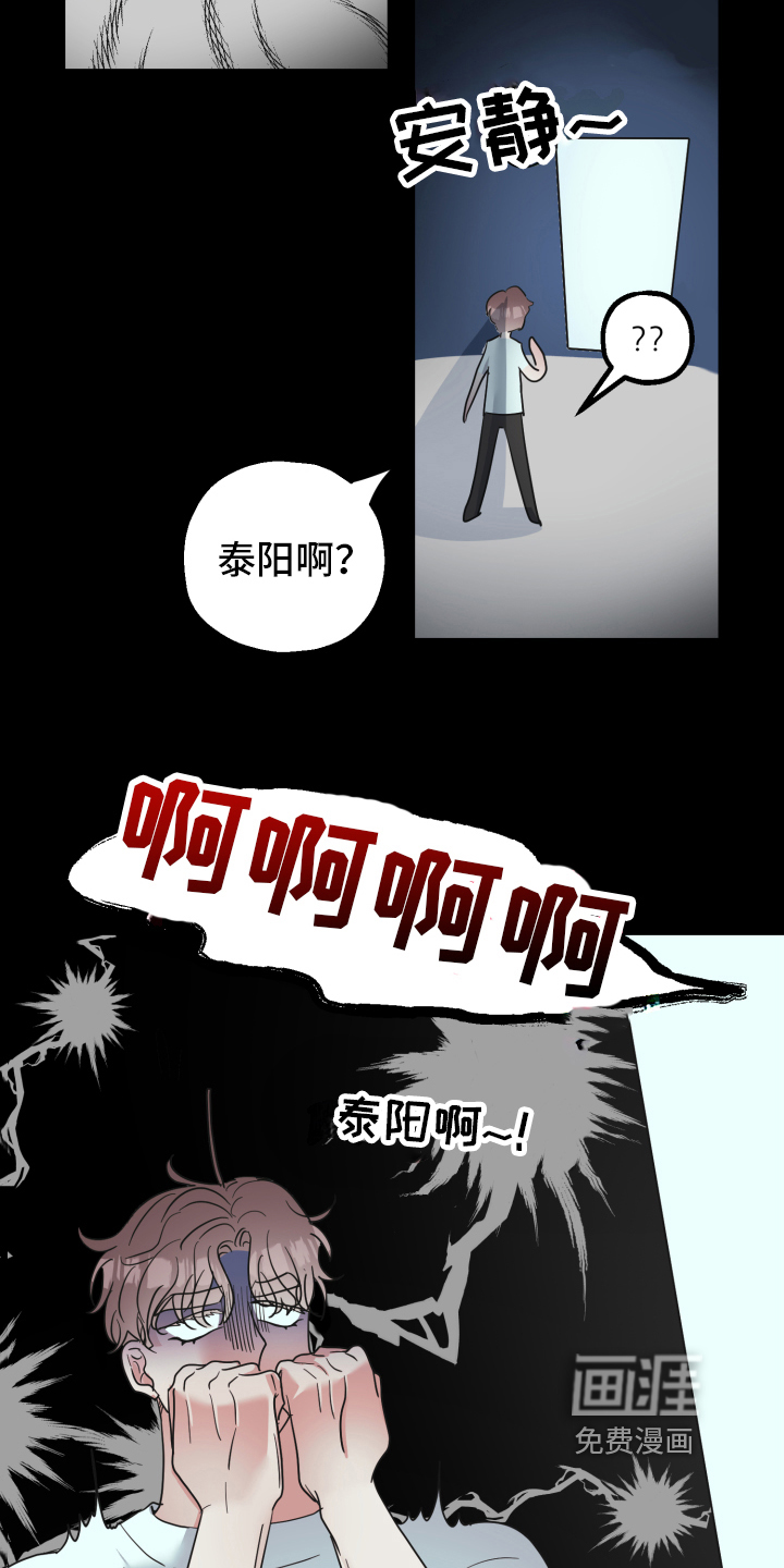 第6话6