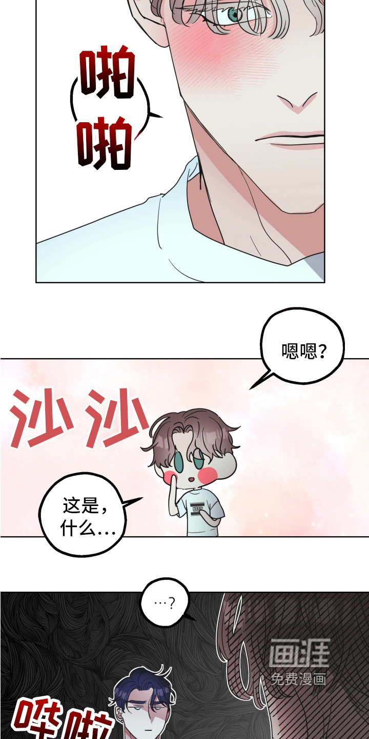 第5话1