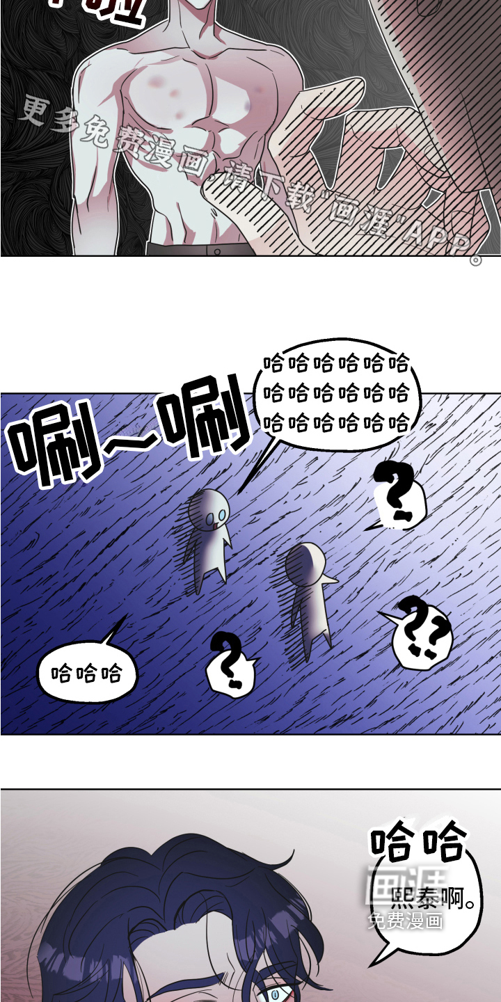 第5话2