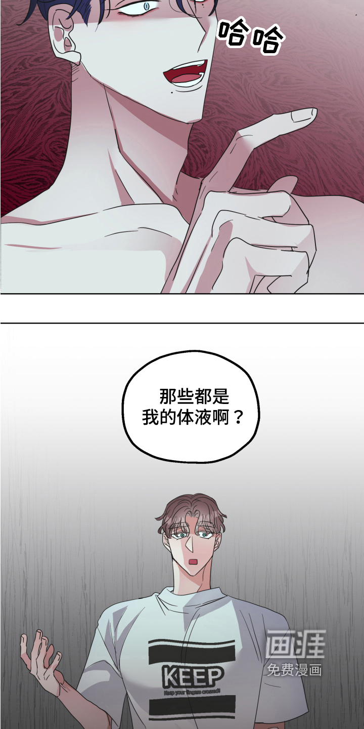 第5话3