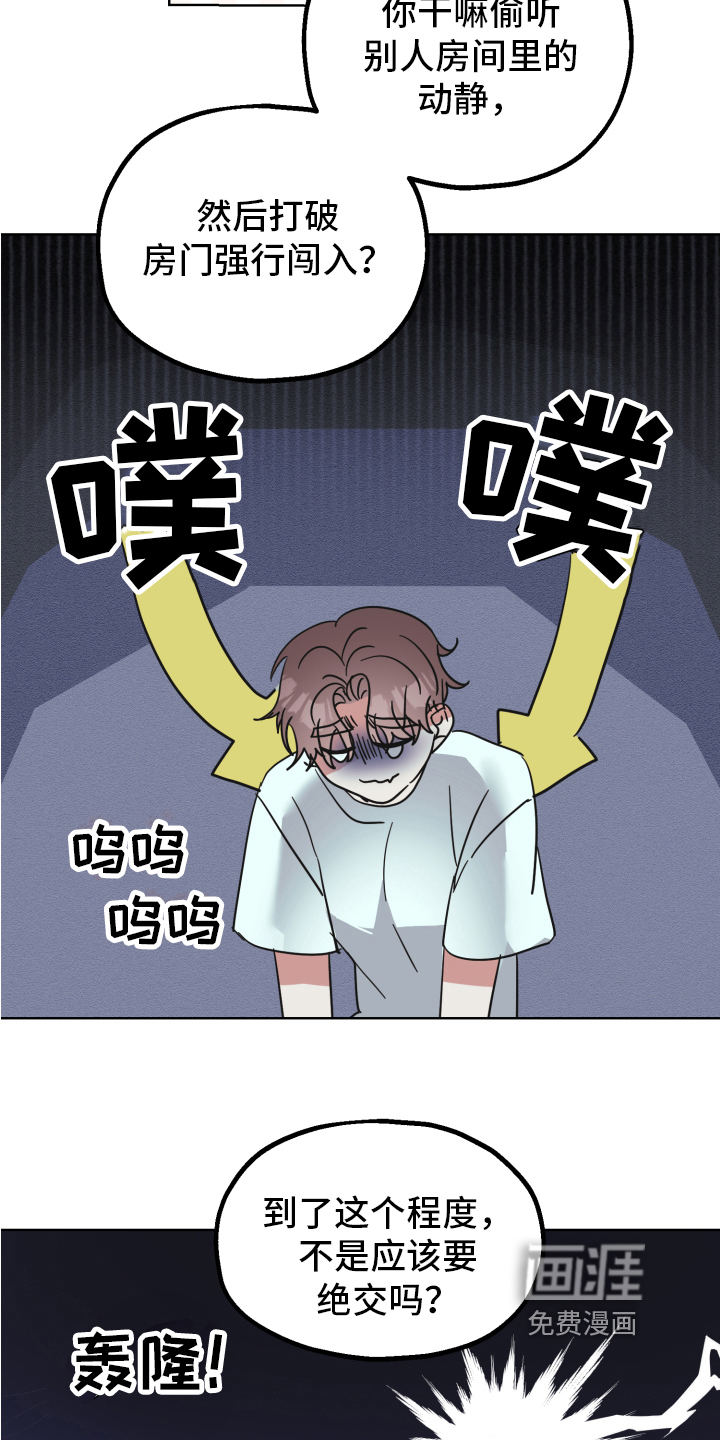 第5话9