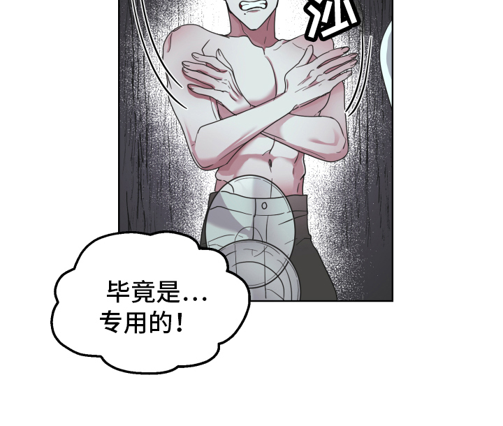 第5话17