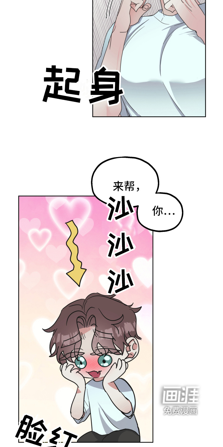 第5话6