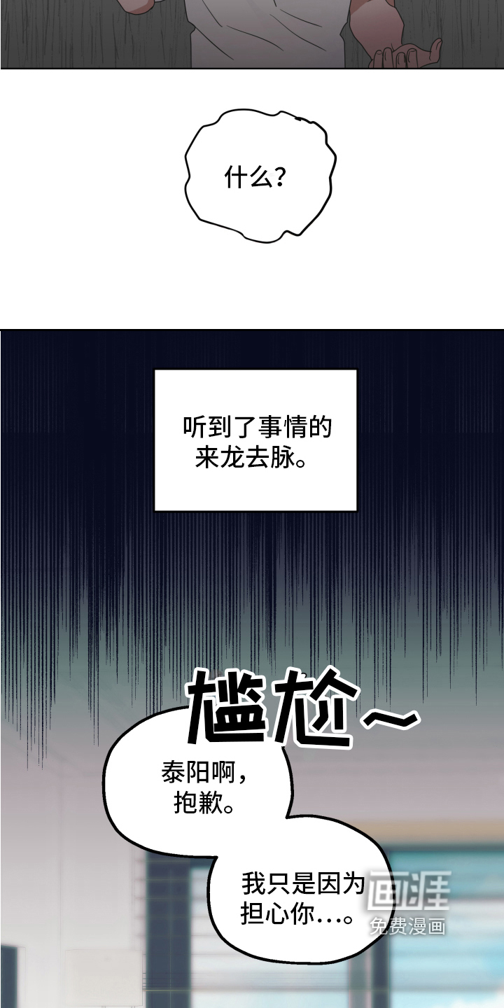 第5话4