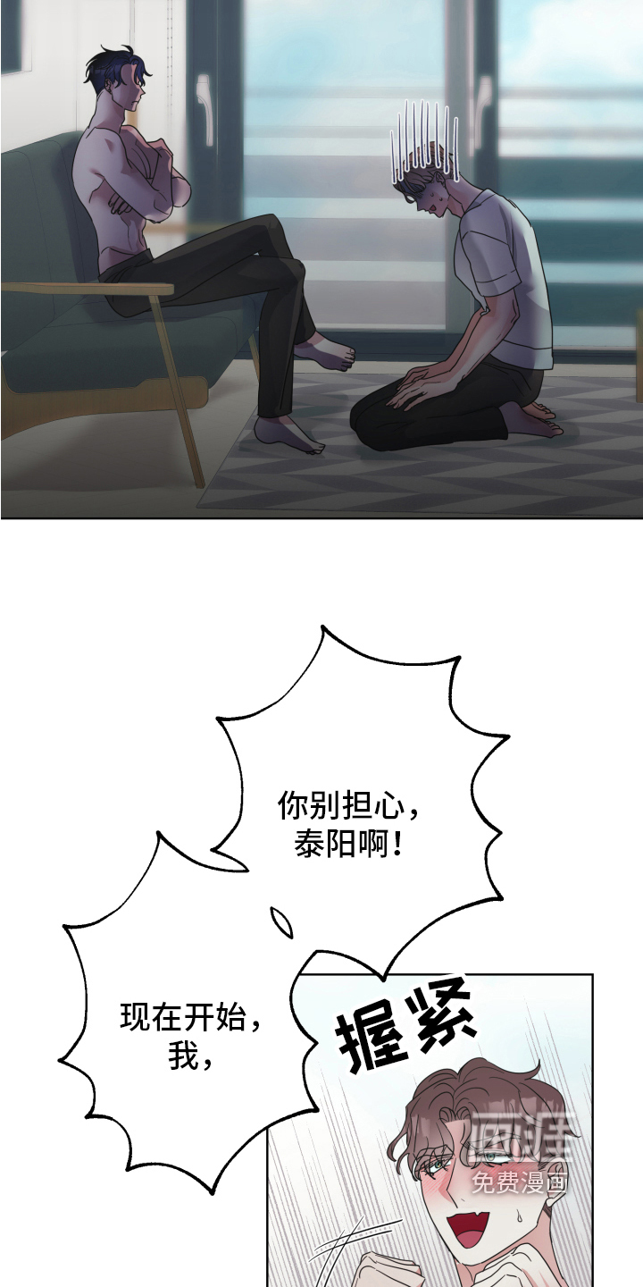 第5话5