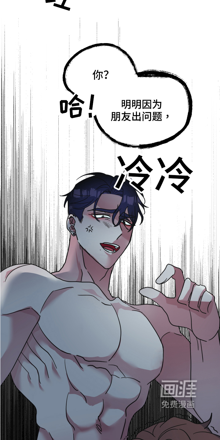 第5话7