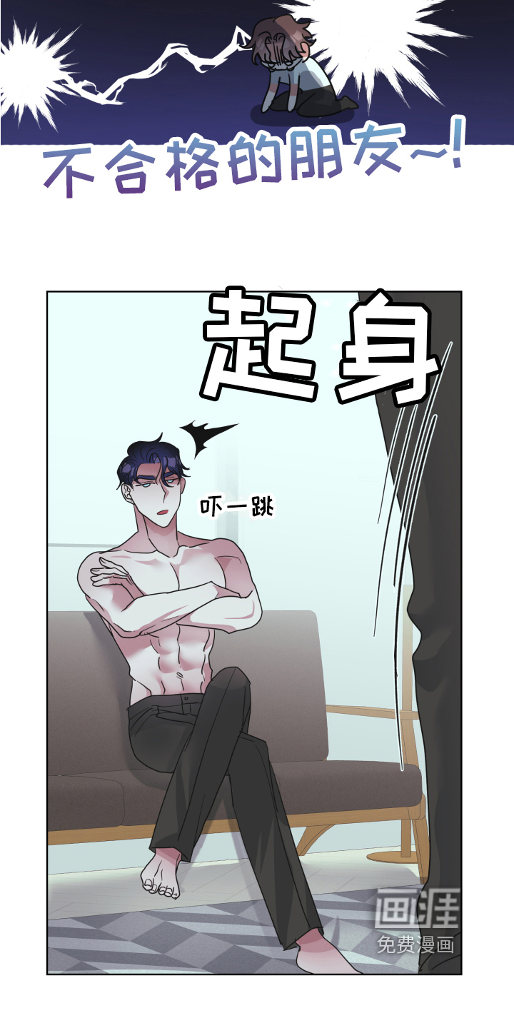 第5话10