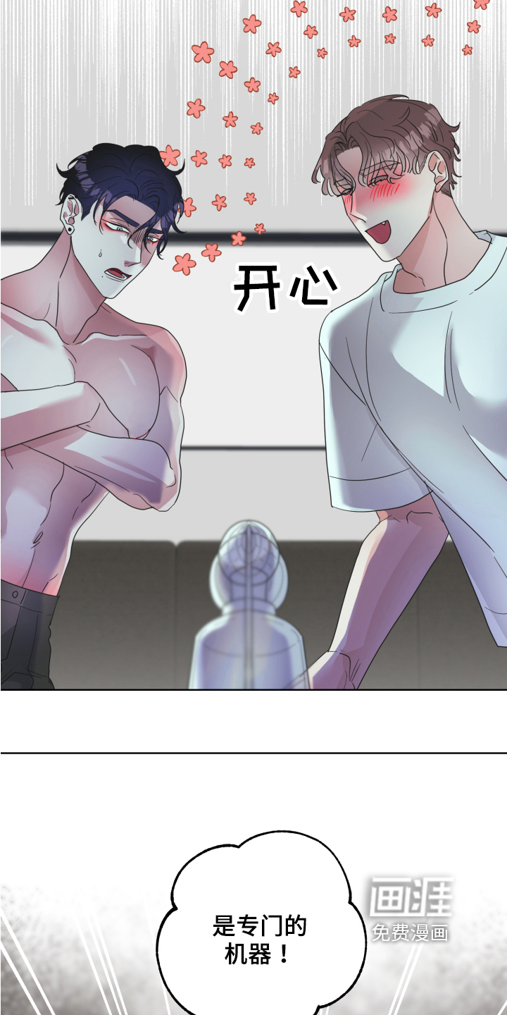 第5话15