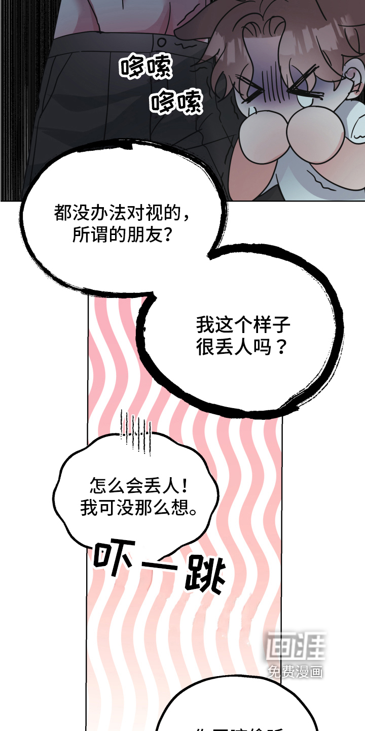 第5话8