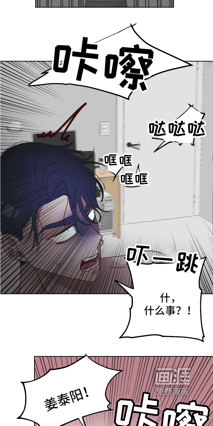 第4话15