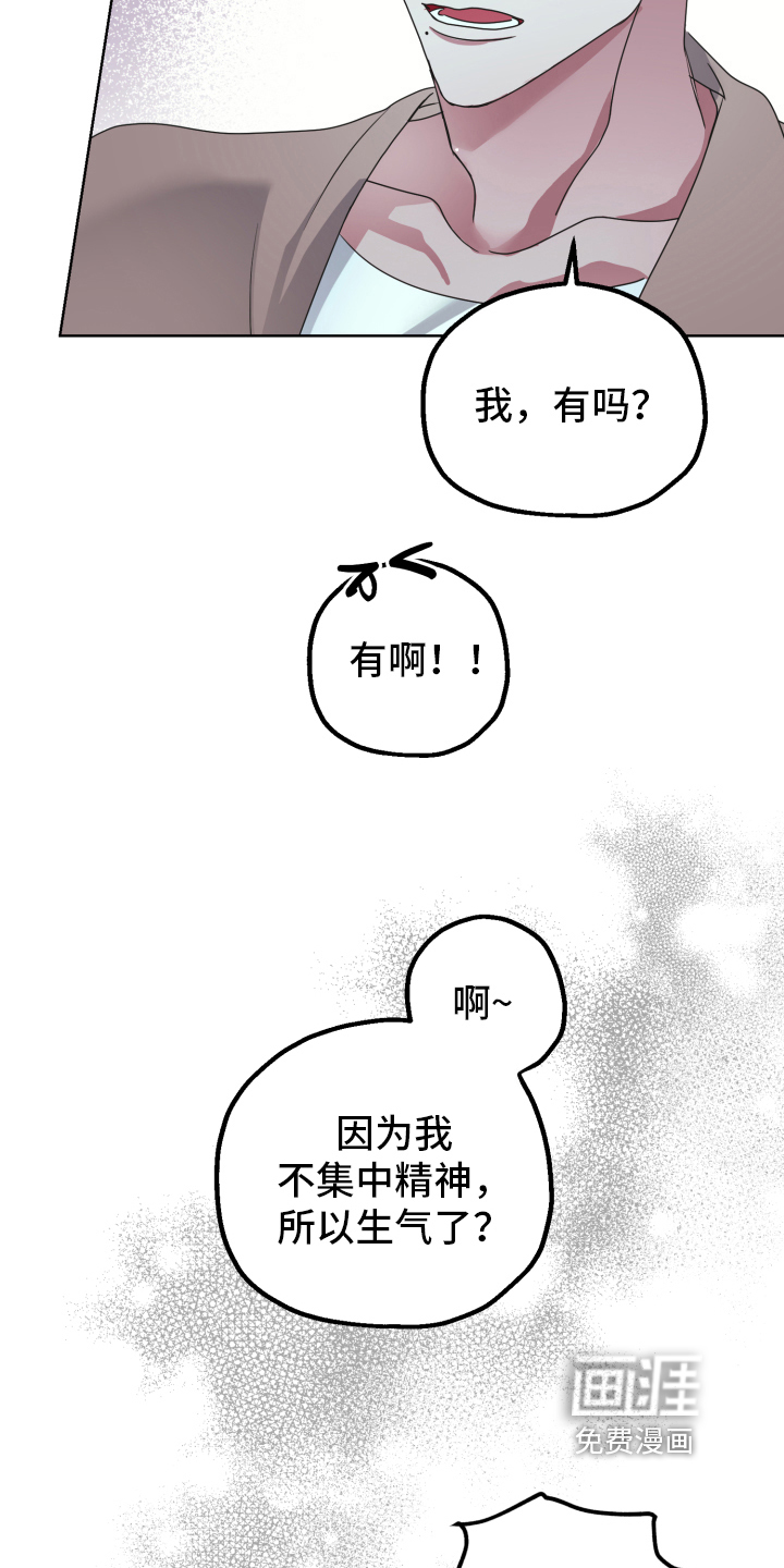 第4话3