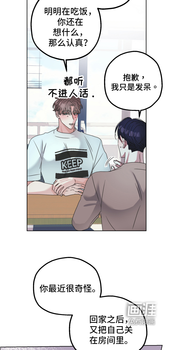 第4话1
