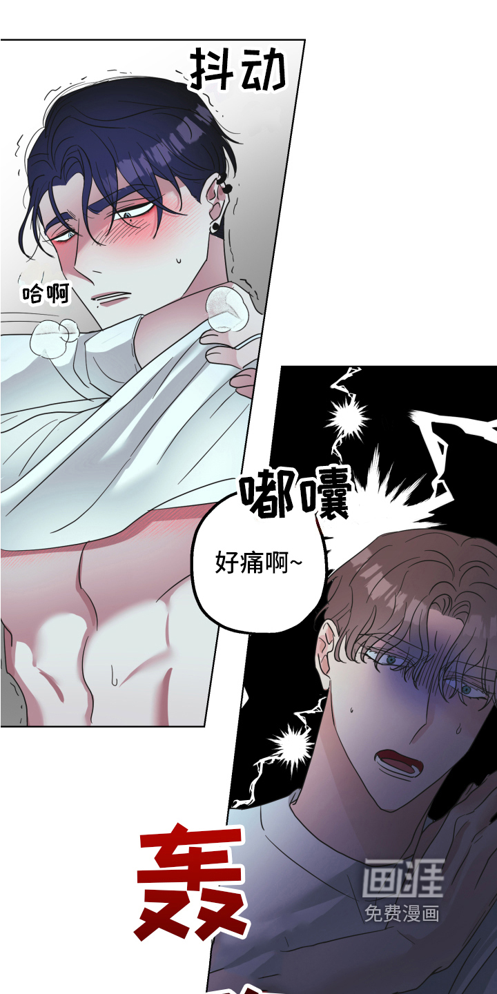 第4话13