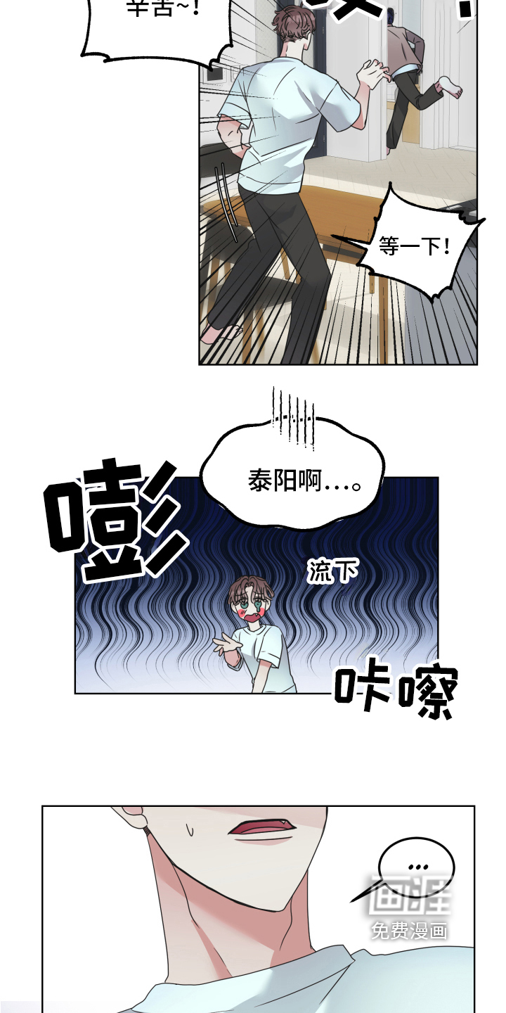 第4话6