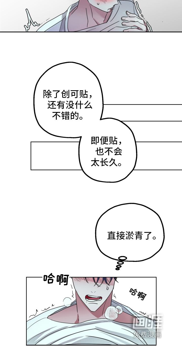 第4话12