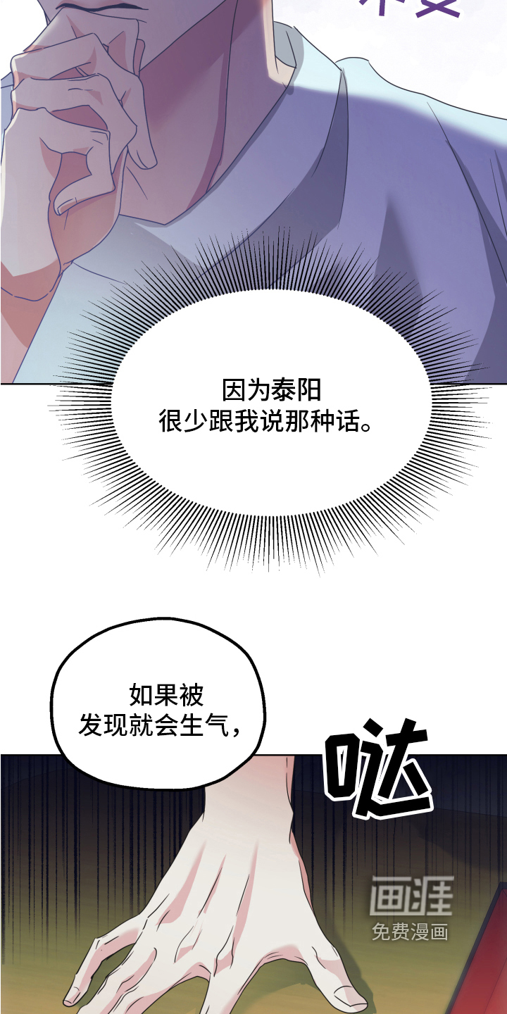 第4话8