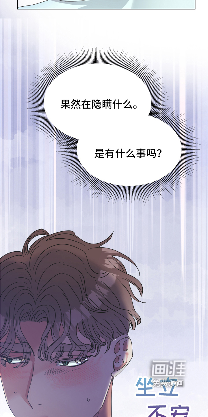 第4话7