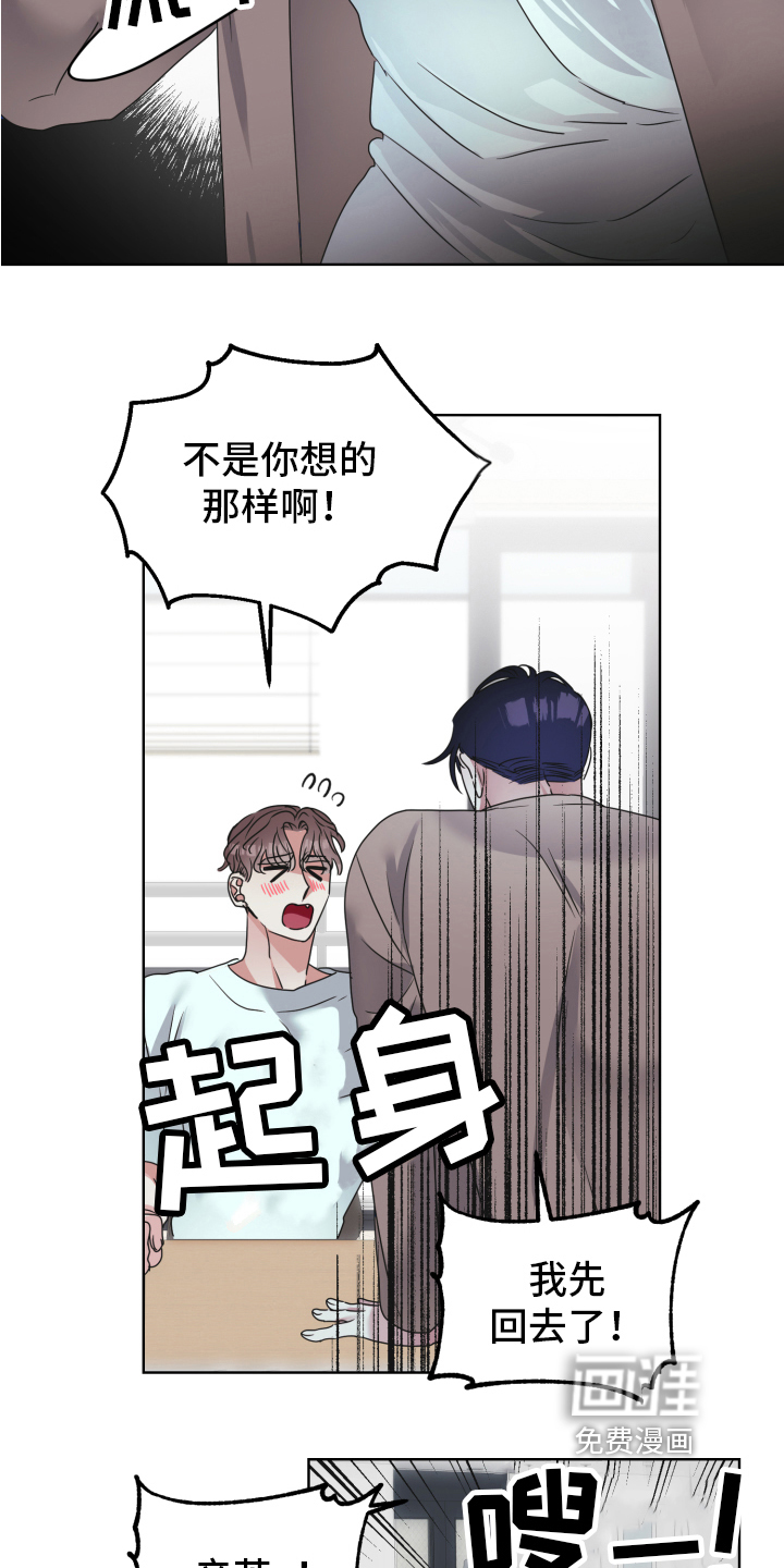 第4话5