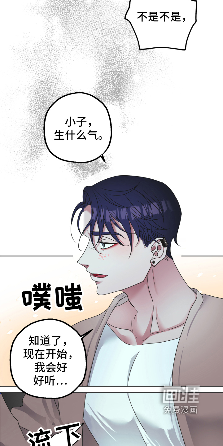 第4话4