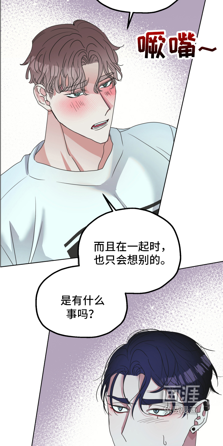 第4话2