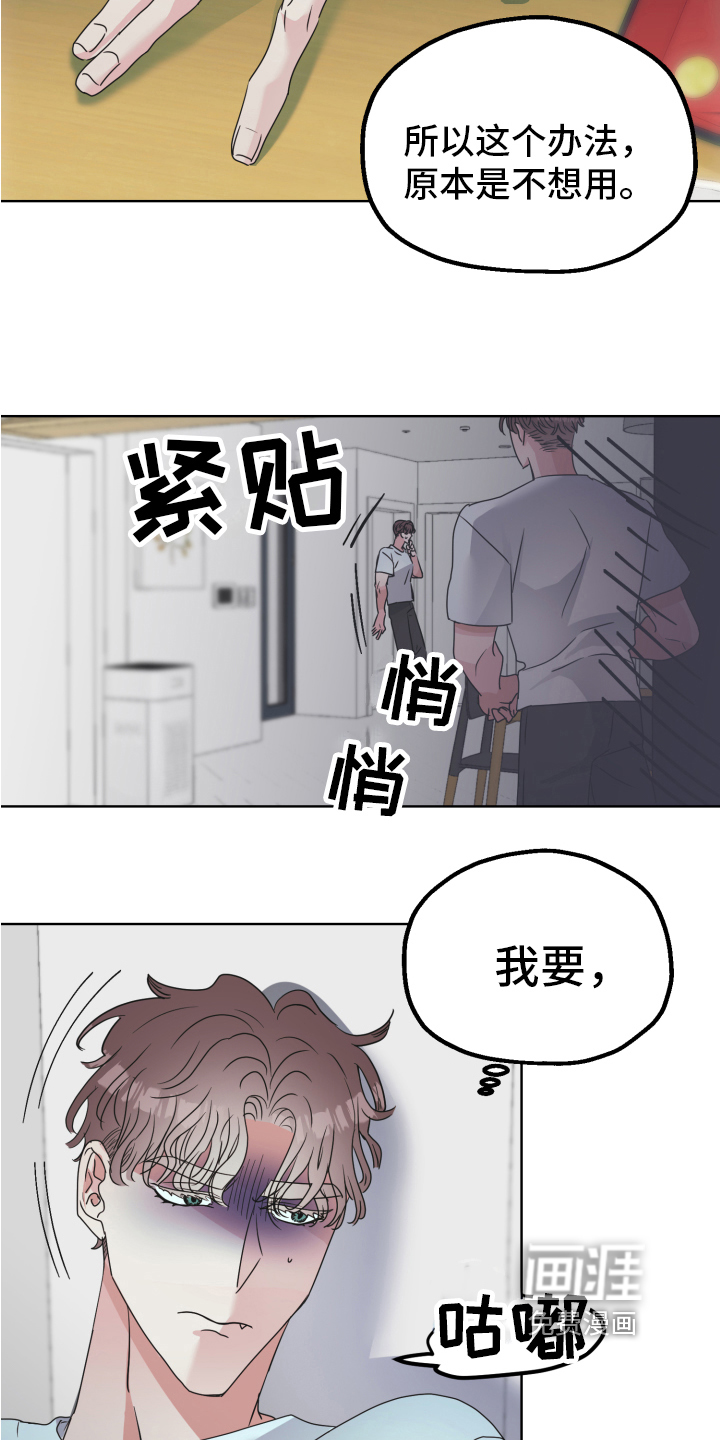 第4话9