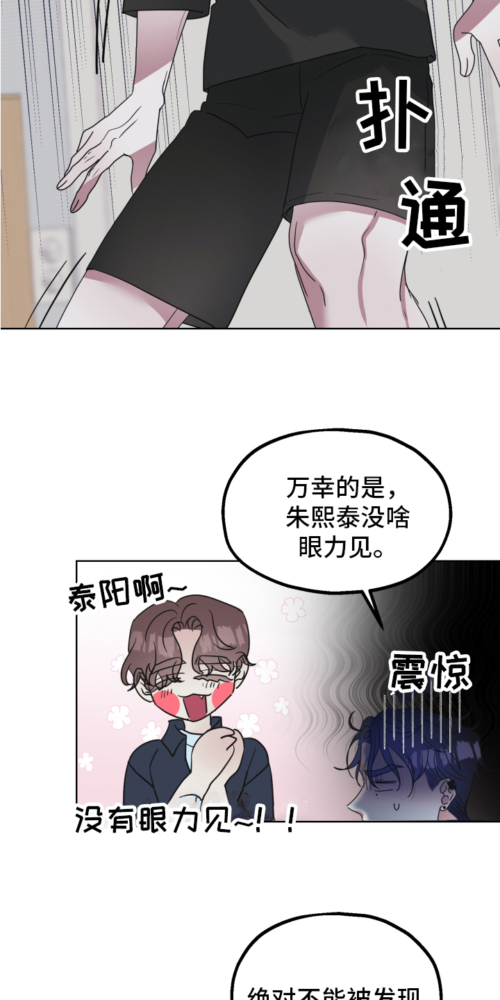 第3话12