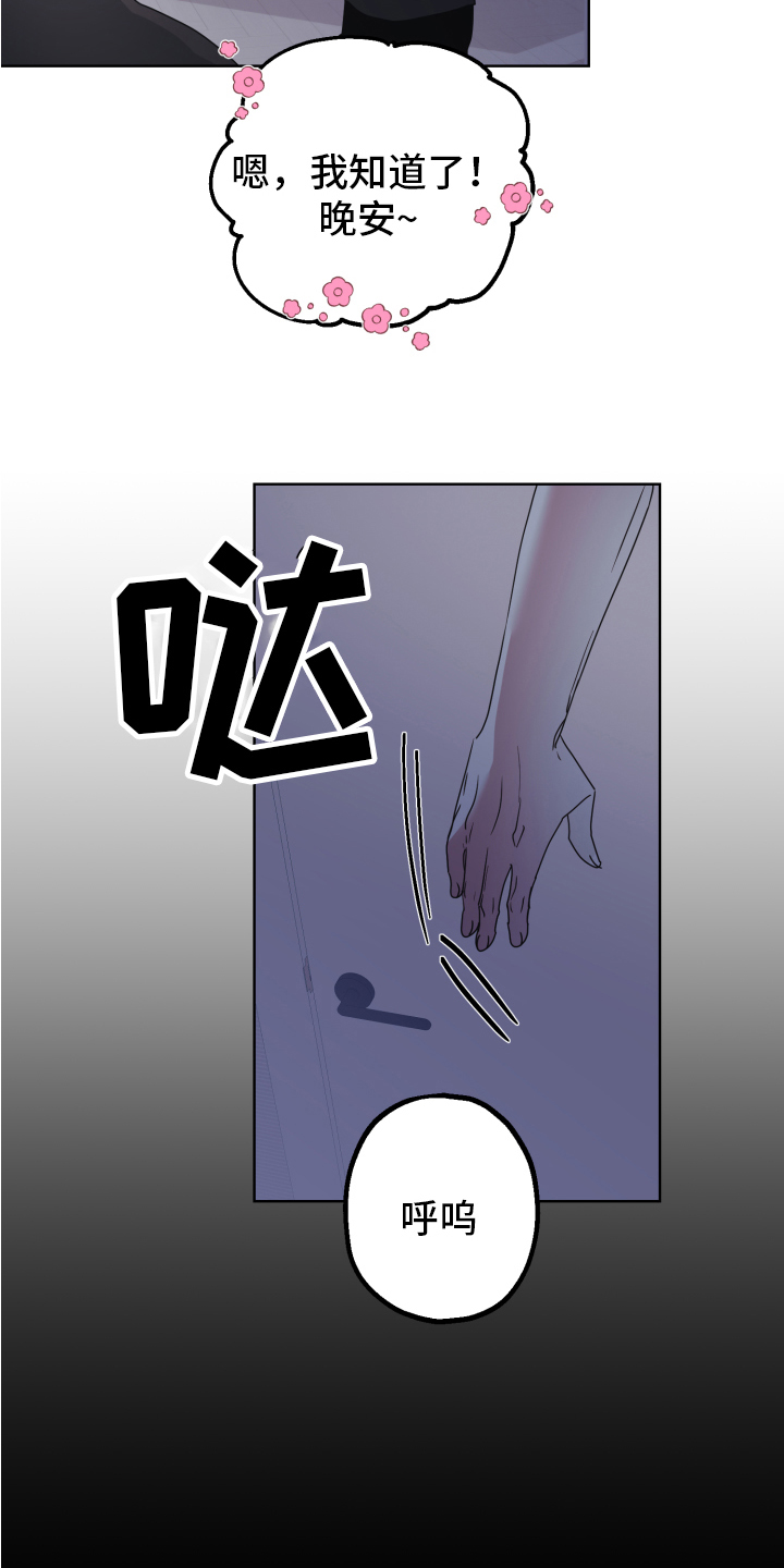 第3话10