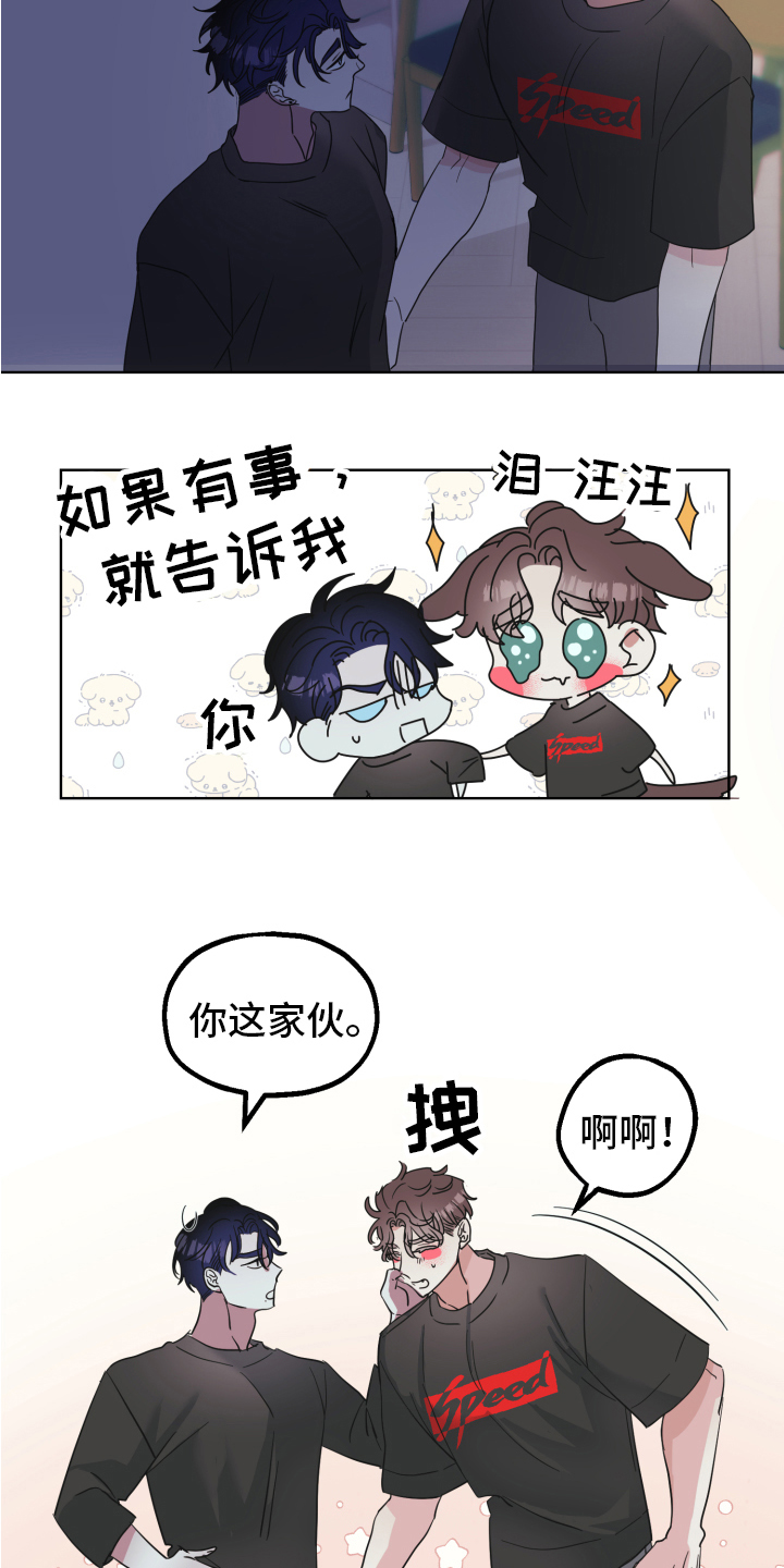 第3话7