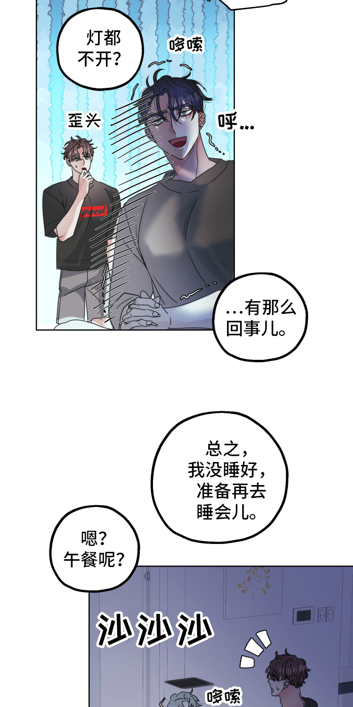 第3话5
